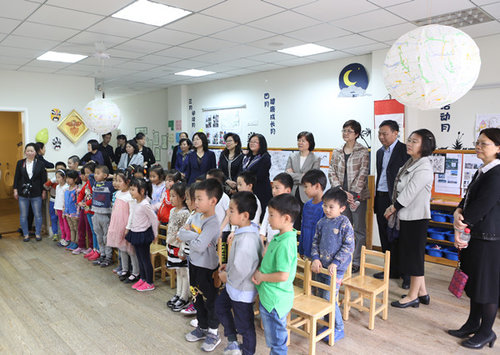 ACWF President Visits CWU Subsidiary Kindergarten