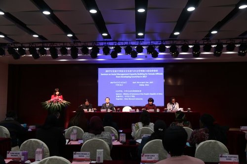 CWU Holds 2017 Seminar on Management Capacity for Female Officials From Developing Countries