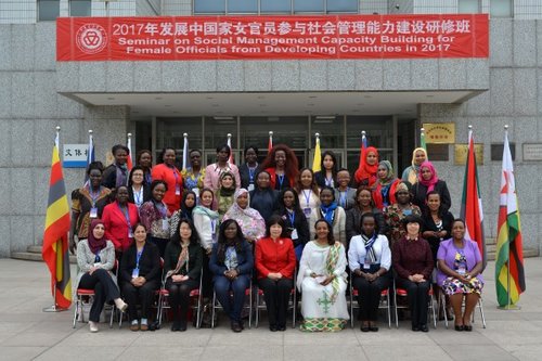 CWU Holds 2017 Seminar on Management Capacity for Female Officials From Developing Countries