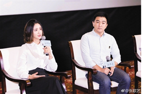 Chinese Actress Helps Fund Documentary On Comfort Women All
