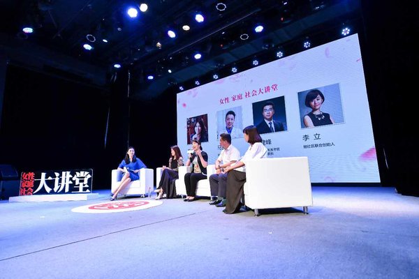 an analysis of the relations between women and family planing in china More information on the healthy people 2020 family planning goals is child trends’ analyses of the sex between young teens and older individuals. an analysis of the relations between women and family planing in china More information on the healthy people 2020 family planning goals is child trends’ analyses of the sex between young teens and older individuals.