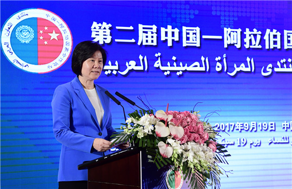 Shen Yueyue, Vice-Chairperson of the NPC Standing Committee and President of the ACWF, China