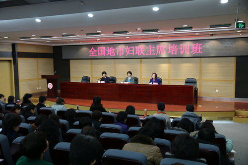 CWU Hosts Seminar for Presidents of Prefecture-level Women's Federations