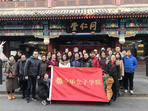 CWU Launches Event to Carry Out 19th National Congress Spirit, Inherit Traditional Chinese Culture