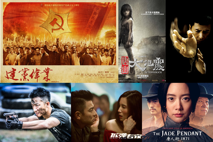 Golden Age for Chinese Film Industry Going Global All China Women's