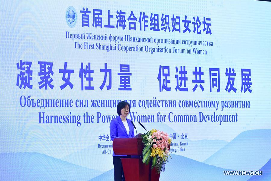 SCO Women's Forum Held in Beijing