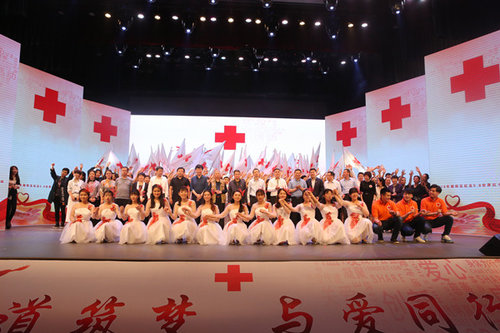 Commemorative Gathering of Red Cross Day Held at CWU