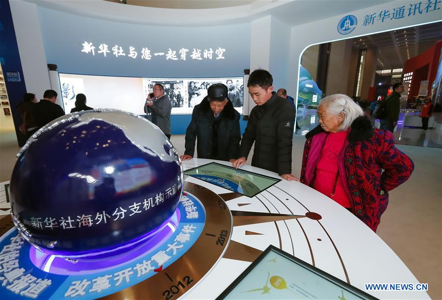 Major Exhibition to Commemorate 40th Anniversary of China's Reform and Opening-up Held in Beijing