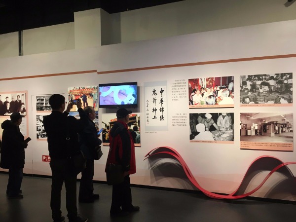 Exhibition Honors Overseas Chinese People's Contribution to Reform, Opening up