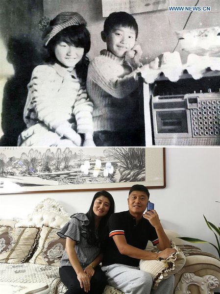 Past and Present: 40 Yrs of Change in the Lives of the Chinese People