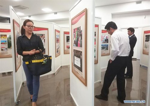 Photo Exhibition About Overseas Chinese, 40th Anniv. of China's Reform, Opening-up Held in Brazil