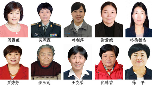 China Honors Female Role Models