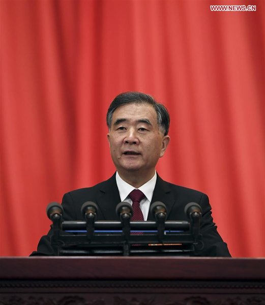 China's Top Political Advisory Body Starts Annual Session