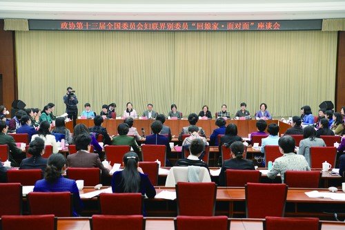 Female Political Advisers Visit ACWF Headquarters, Talk about Women's Development