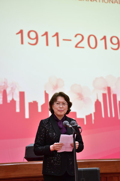 Reception in Commemoration of March 8th International Women's Day Held in Beijing
