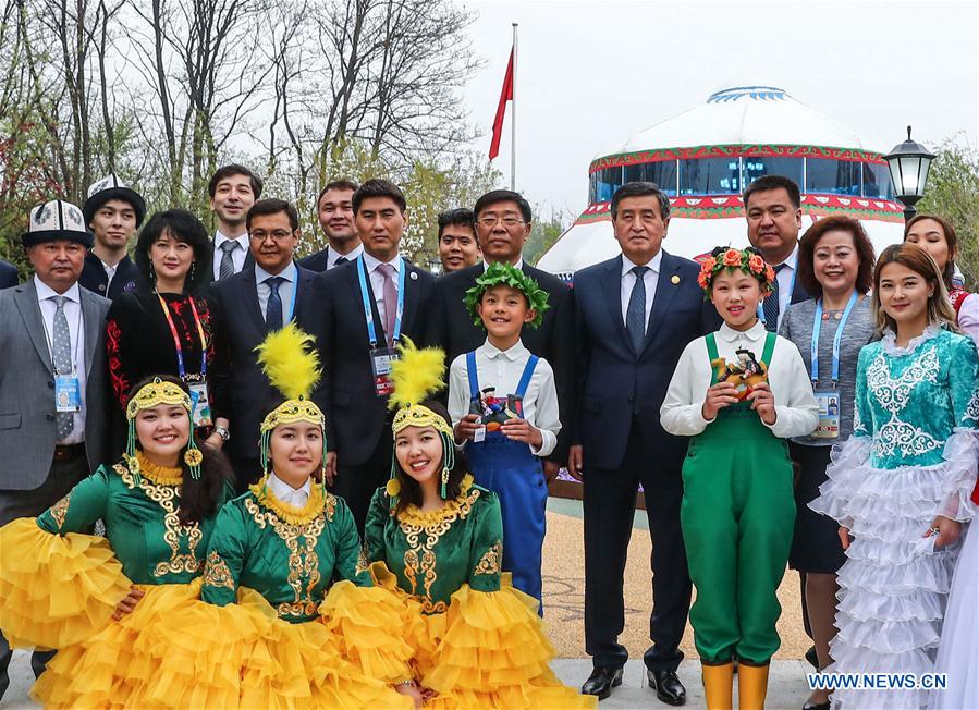 Xi, Foreign Leaders Tour Horticultural Exhibition Xi, Foreign Leaders Tour Horticultural Exhibition