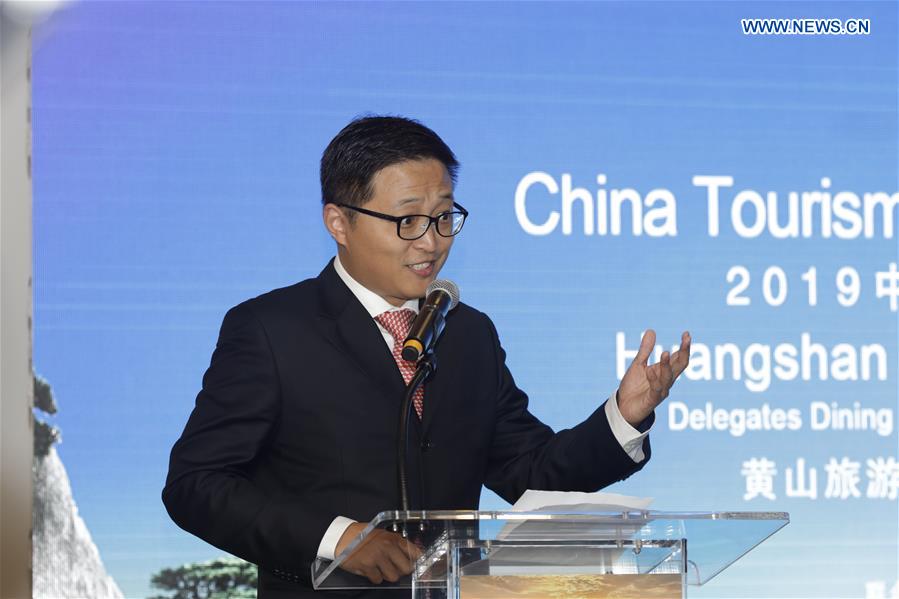 China's Mount Huangshan Promoted at UN Headquarters China's Mount Huangshan Promoted at UN Headquarters
