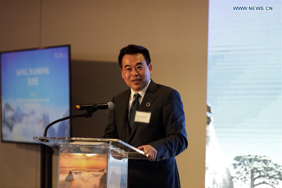 China's Mount Huangshan Promoted at UN Headquarters China's Mount Huangshan Promoted at UN Headquarters