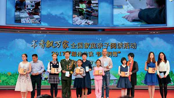 Parent-Child Reading Activity Initiated in Beijing