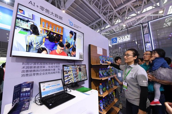 Summit Demonstrates China's Leapfrog into Digital World Summit Demonstrates China's Leapfrog into Digital World