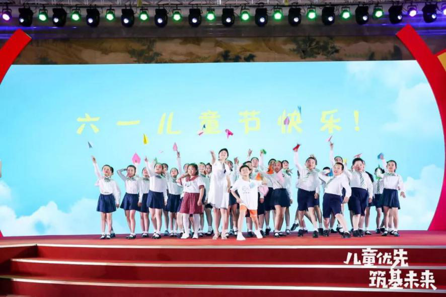 Huang Xiaowei Stresses Children First at China Forum on Child Development Huang Xiaowei Stresses Children First at China Forum on Child Development