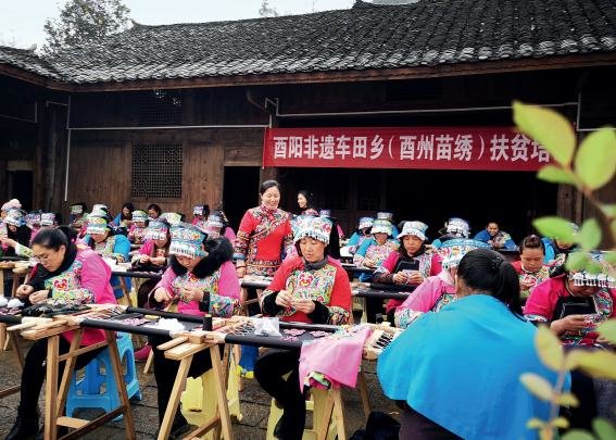 Achieving Dream Through Miao Embroidery