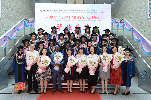 CWU Holds Graduation Ceremony of 2019 International Master Program