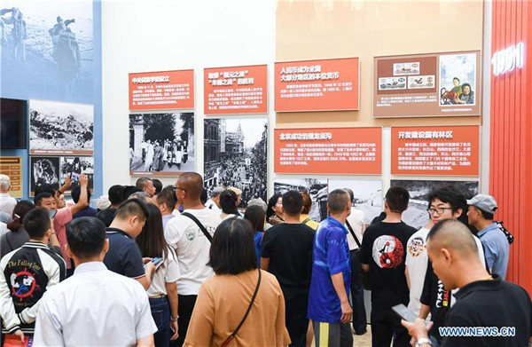 Exhibition Opens to Public to Mark 70th Anniversary of PRC Founding