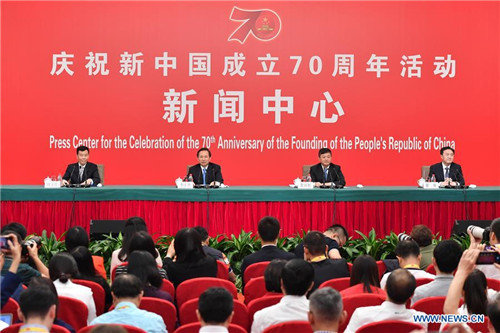 Press Center for Celebration of 70th Anniversary of PRC Founding Holds 4th Press Conference