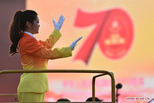 China Holds Celebrations Marking 70th Anniversary of PRC Founding