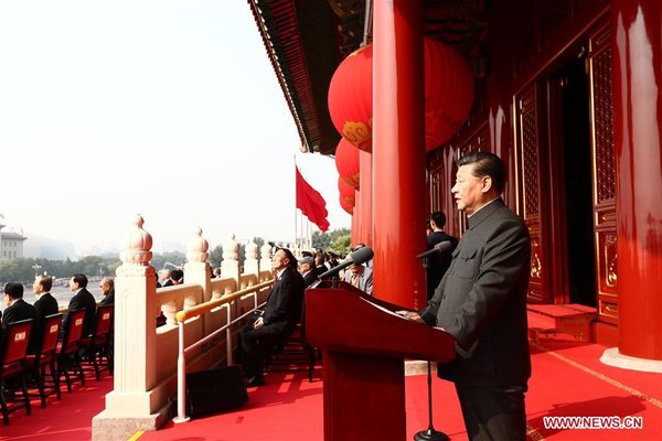 Xi Addresses Grand Rally to Celebrate PRC's 70th Founding Anniversary