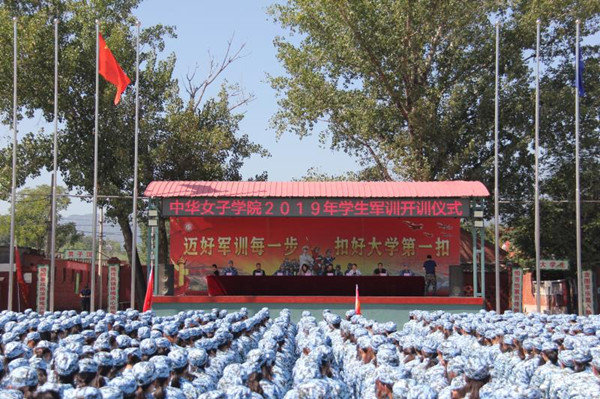 CWU Holds Launch Ceremony of Military Training