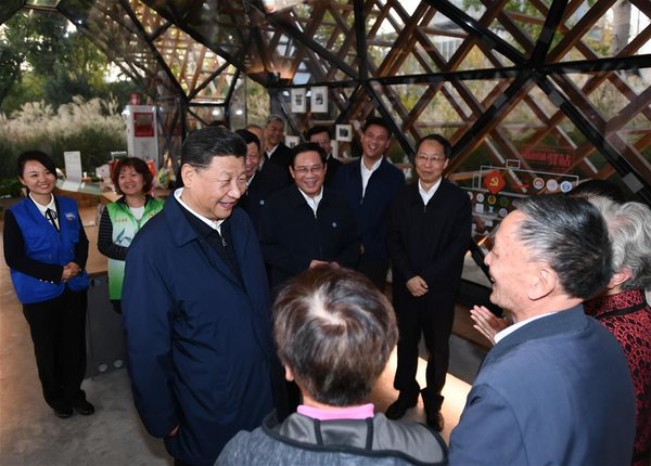 Xi Goes to Shanghai on Inspection Tour Xi Goes to Shanghai on Inspection Tour