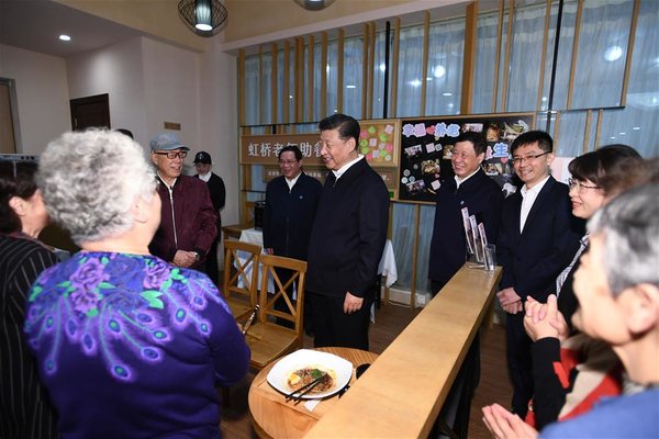 Xi Goes to Shanghai on Inspection Tour Xi Goes to Shanghai on Inspection Tour