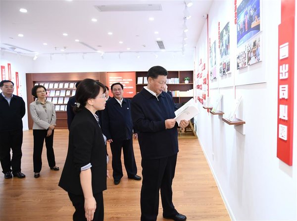 Xi Goes to Shanghai on Inspection Tour Xi Goes to Shanghai on Inspection Tour