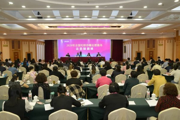 ACWF Holds Training Session on Women's Volunteer Work in S China's Guangxi