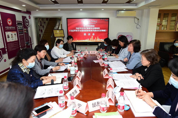 ACWF President Inspects China Medical Women's Association