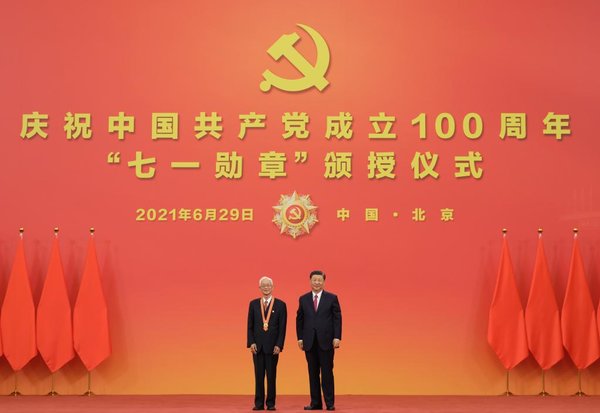 Xi Awards Highest Party Honor to Role Models Ahead of CPC Centenary