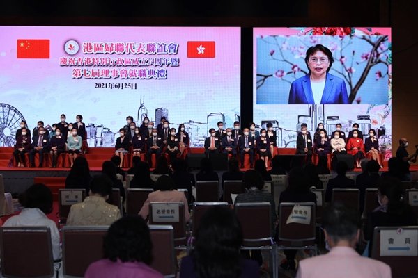 Huang Congratulates ACWF Hong Kong Delegates Association on Celebrating 24th Anniversary of HKSAR's Establishment, Inaugural Ceremony of Association's Seventh Board
