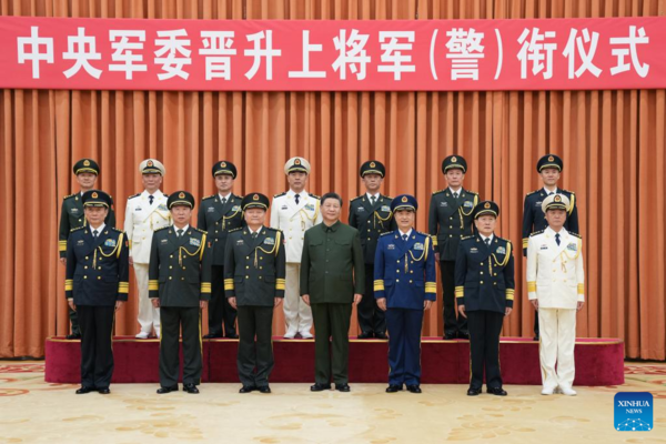 Xi Presents Orders to Promote Military, Armed Police Officers to Rank of General