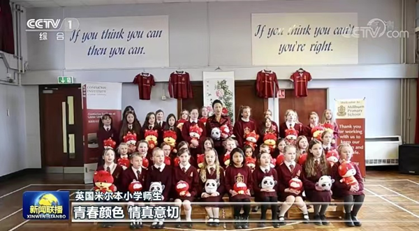 CWU Teacher Promotes Beijing 2022 Olympics in Northern Ireland