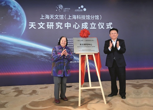 A Star in Her Own Right — Ye Shuhua Dedicates Life to Development of Nation, Astronomy