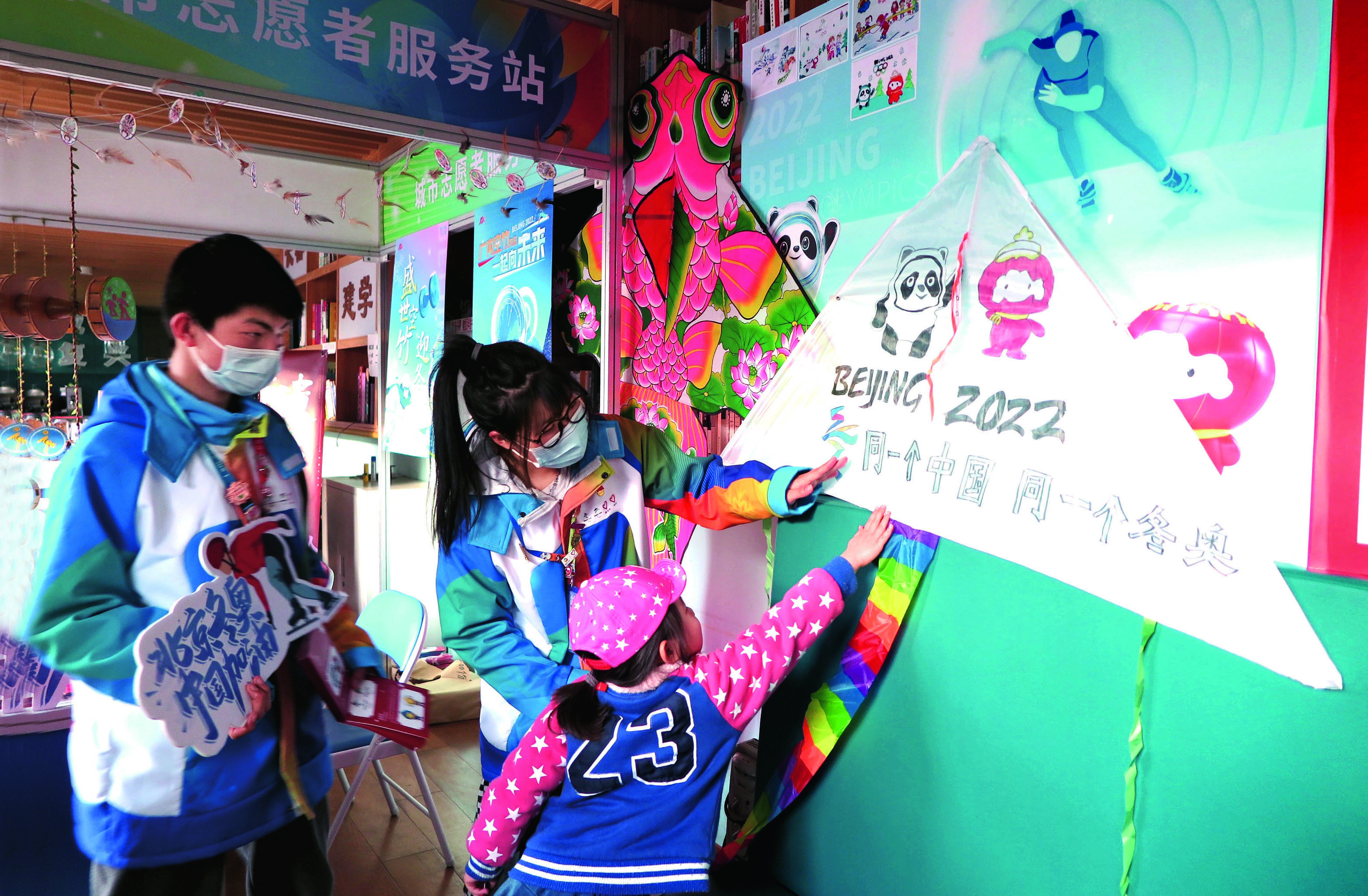 Family from Anhui Participates in Volunteer Activities in Beijing