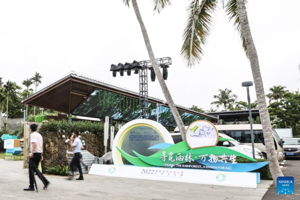 Culture Exhibition Featuring Tropical Rainforest Held at Boao Forum for Asia