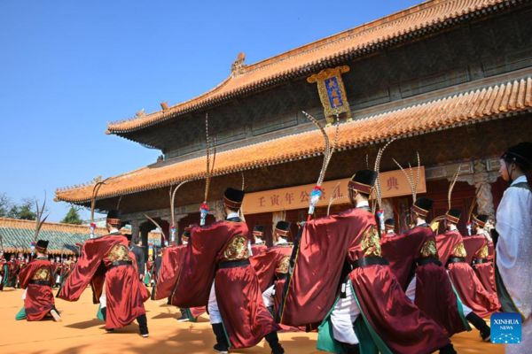 Ceremony Marking 2,573rd Birth Anniv. of Confucius Held in Qufu, East China