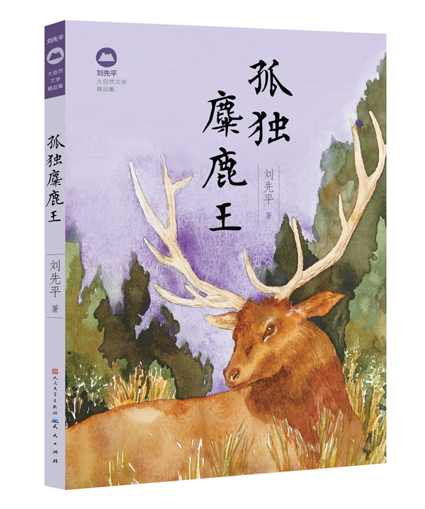 Chinese Children's Books Impress Overseas Readers, Gain Increasing Popularity