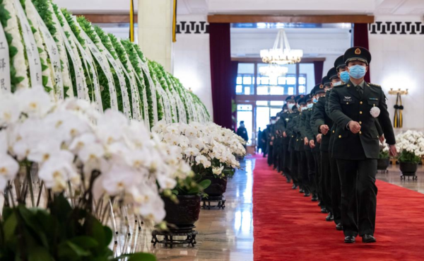 Memorial Meeting Held to Mourn Jiang Zemin