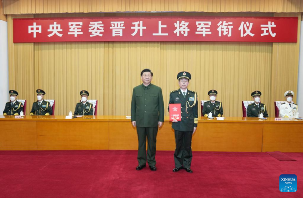 Xi Presents Certificate of Order to Promote Military Officer to Rank of General