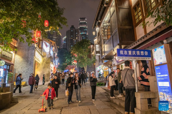 Chongqing Launches Variety of Activities at Nighttime to Boost Night Economy