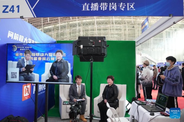 On-Line and Off-Line Recruiting Events Scheduled During Job Fair in NE China